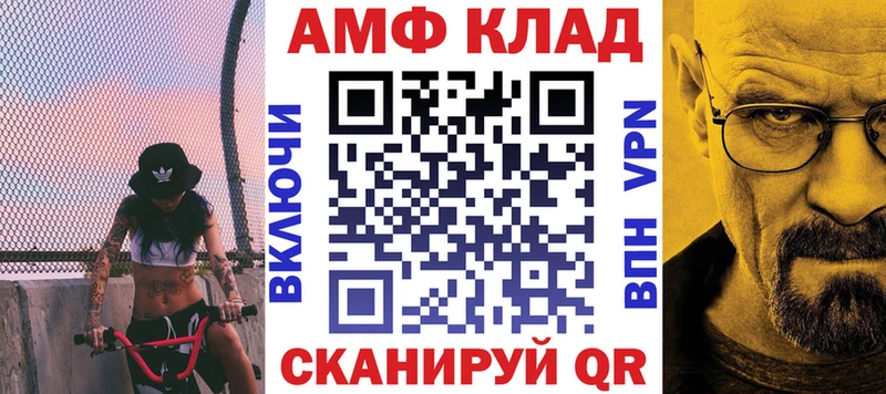 где можно купить   Руза  Amphetamine Розовый 