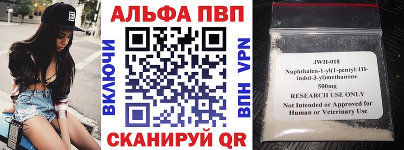 APVP VHQ  даркнет сайт  Руза 