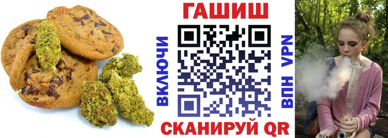 МЕГА   Руза  Canna-Cookies конопля 