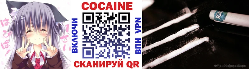 наркошоп  Руза  Cocaine Колумбийский 