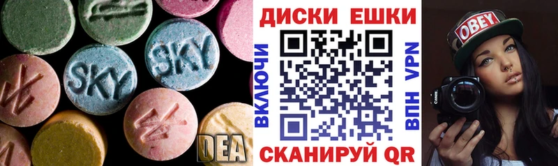 ЭКСТАЗИ VHQ  MEGA как зайти  Руза  как найти закладки 