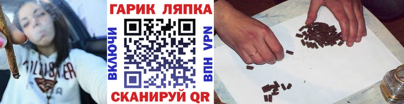 мориарти официальный сайт  Руза  ГАШИШ ice o lator 