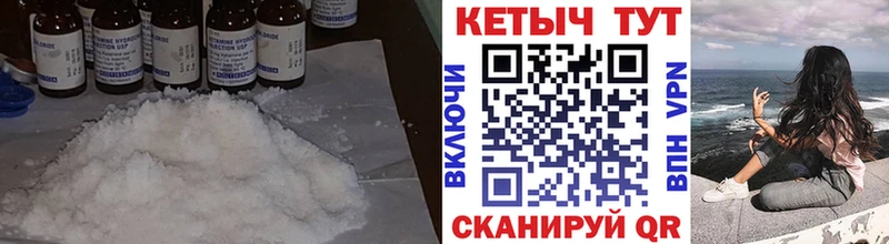 Кетамин VHQ  цены наркотик  Руза 