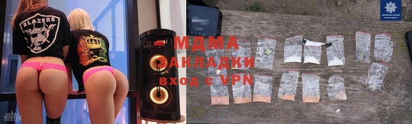 mdma Нязепетровск