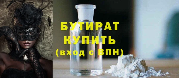 гашик Осинники