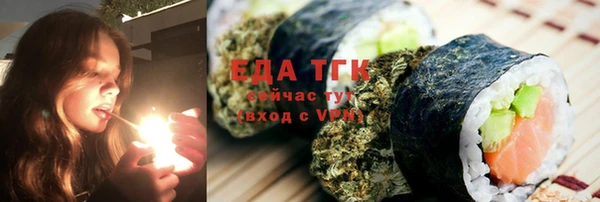 синтетический гашиш Каменногорск