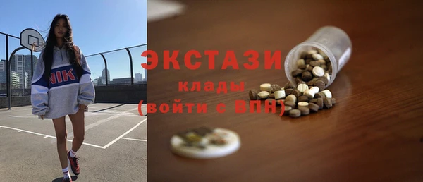 PSILOCYBIN Осташков