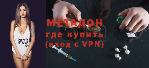 гашик Осинники