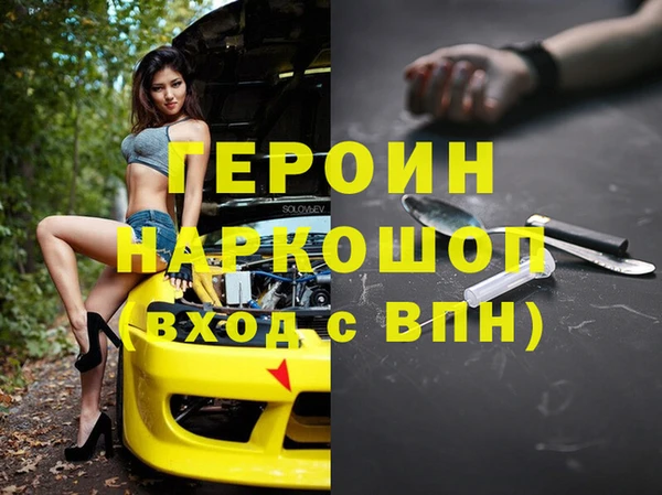 гашик Осинники