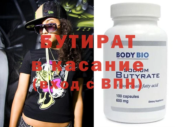 PSILOCYBIN Осташков