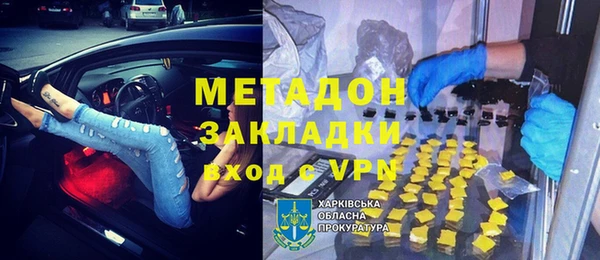 гашик Осинники