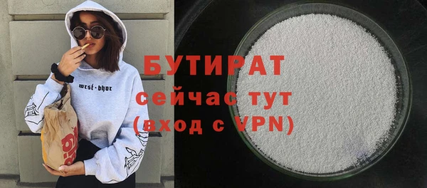гашик Осинники