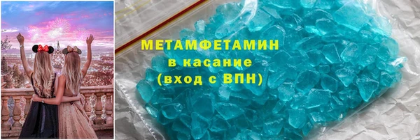 гашик Осинники