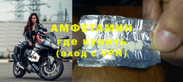 гашик Осинники