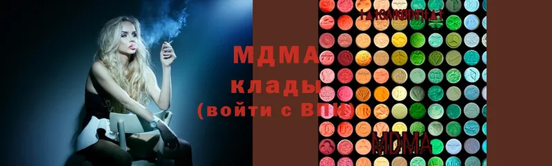 MDMA кристаллы  сайты даркнета состав  Руза 