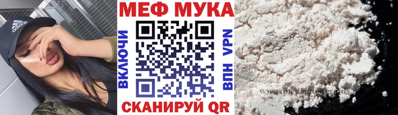Мефедрон кристаллы Руза