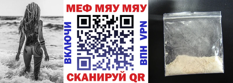 купить   Руза  сайты даркнета какой сайт  МЯУ-МЯУ mephedrone 