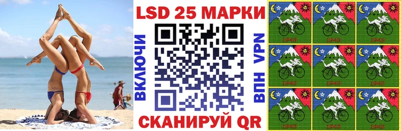 магазин наркотиков MEGA вход Марки 25I-NBOMe 1500мкг Руза