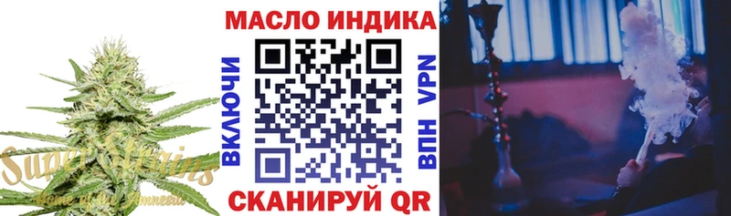 Дистиллят ТГК жижа  купить закладку  Руза 