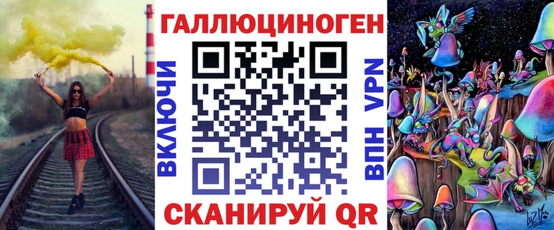 Псилоцибиновые грибы ЛСД  Руза 